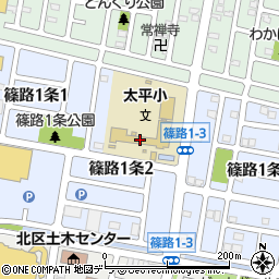 札幌市立太平小学校周辺の地図