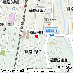 倉田内科医院周辺の地図