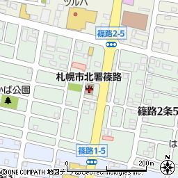 札幌市消防局北消防署篠路出張所周辺の地図