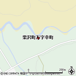 〒068-3152 北海道岩見沢市栗沢町万字幸町の地図