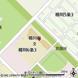 石狩市立樽川中学校周辺の地図