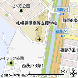 札幌市立豊明高等養護学校周辺の地図