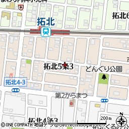 北海道札幌市北区拓北５条周辺の地図
