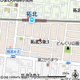 北海道札幌市北区拓北５条3丁目周辺の地図