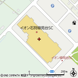 北海道銀行イオン石狩緑苑台店 ＡＴＭ周辺の地図
