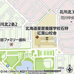 北海道星置養護学校石狩紅葉山校舎周辺の地図