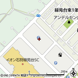 〒061-3230 北海道石狩市緑苑台中央の地図