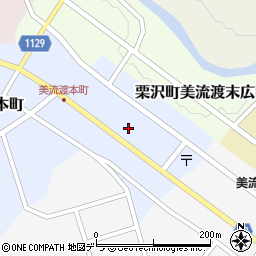 北海道岩見沢市栗沢町美流渡本町1周辺の地図