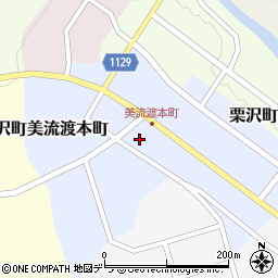 北海道岩見沢市栗沢町美流渡本町30-8周辺の地図
