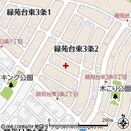 北海道石狩市緑苑台東３条2丁目周辺の地図