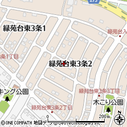 北海道石狩市緑苑台東３条2丁目9周辺の地図