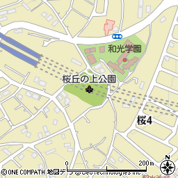 桜丘の上公園周辺の地図