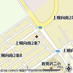 北海道岩見沢市上幌向南２条周辺の地図