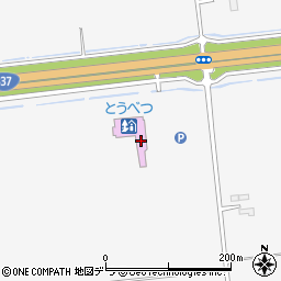 北欧の風道の駅とうべつ周辺の地図