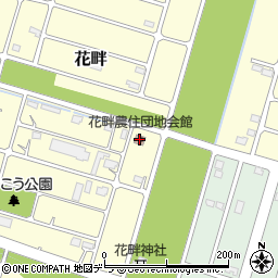 花畔農住団地集会所周辺の地図