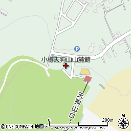 小樽天狗山山麓館周辺の地図