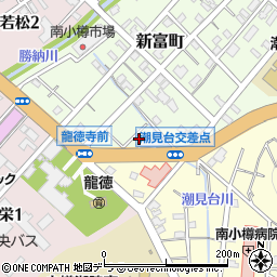北海道小樽市新富町15-10周辺の地図