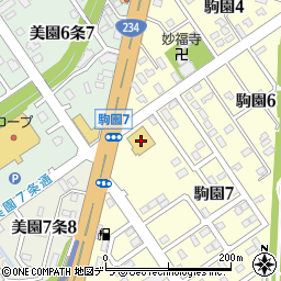 ツルハドラッグ岩見沢駒園店周辺の地図