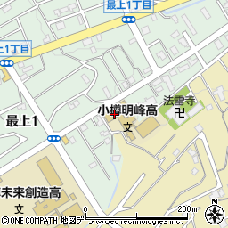 小樽明峰高等学校周辺の地図