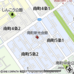 南町新光会館周辺の地図