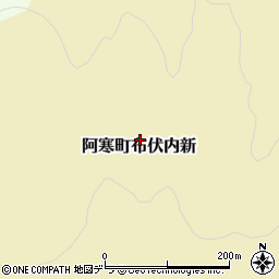 北海道釧路市阿寒町布伏内新周辺の地図