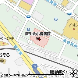 済生会小樽病院（済生会支部北海道）周辺の地図