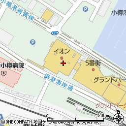 北陸銀行イオン小樽店 ＡＴＭ周辺の地図