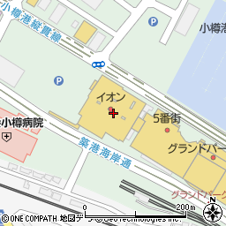 北海道銀行イオン小樽店 ＡＴＭ周辺の地図