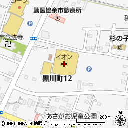 イオン余市店周辺の地図