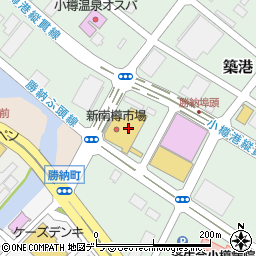 新南樽市場川嶋鮮魚店周辺の地図