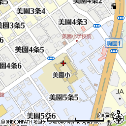 岩見沢市立美園小学校周辺の地図