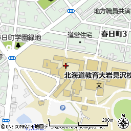 北海道教育大学岩見沢校　総務グループ周辺の地図