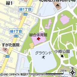 小樽市総合体育館周辺の地図