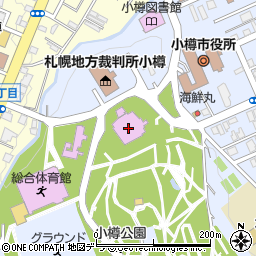 小樽市民会館周辺の地図