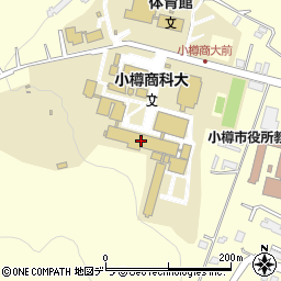 小樽商科大学　情報処理センター周辺の地図