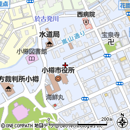 北海道小樽市花園2丁目周辺の地図