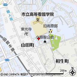 北海道小樽市東雲町10-13周辺の地図