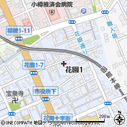 北海道小樽市花園1丁目周辺の地図