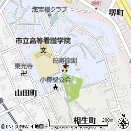 北海道小樽市東雲町8周辺の地図