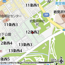 北海道岩見沢市１２条西2丁目周辺の地図