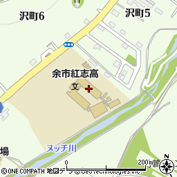 北海道余市紅志高等学校周辺の地図