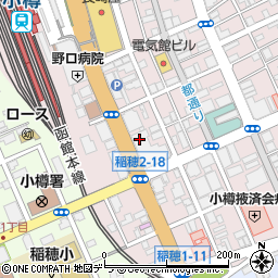 綜合警備保障株式会社北海道支社小樽営業所周辺の地図