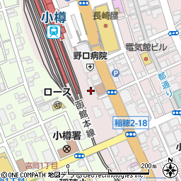 株式会社ニッセンレンエスコート小樽支店周辺の地図