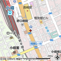 アフラックサービスショップ小樽店募集代理店北海道ファミリー株式会社周辺の地図