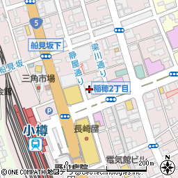 株式会社北海道建設新聞社小樽支社周辺の地図