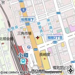 イーアールエー小樽駅前店ソロールホーム　売買専用周辺の地図