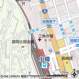 小樽市駅横駐車場周辺の地図