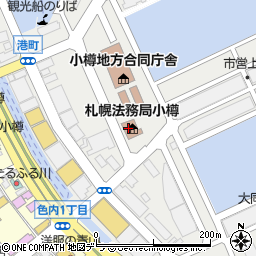 小樽検疫所総務課周辺の地図