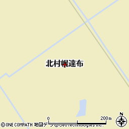 北海道岩見沢市北村幌達布周辺の地図