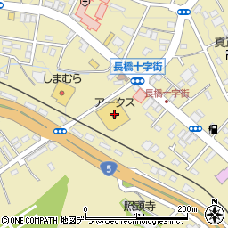 スーパーアークス長橋店周辺の地図